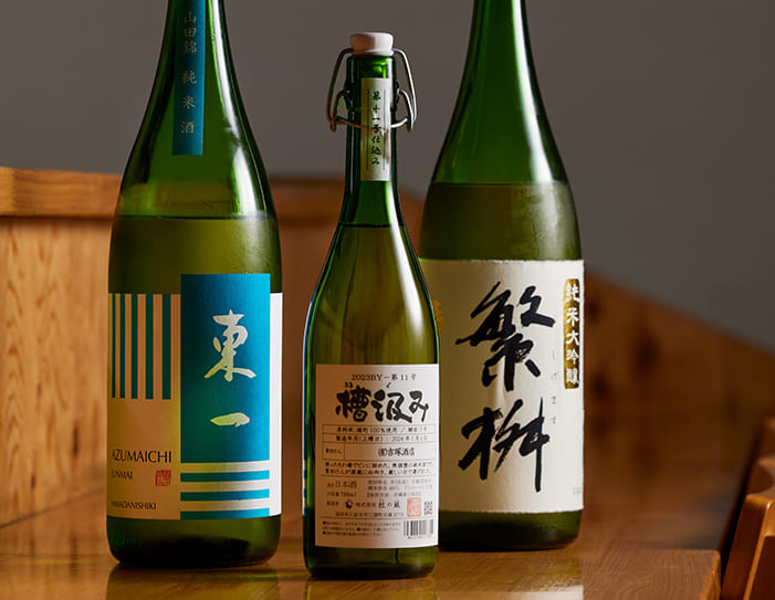 日本酒